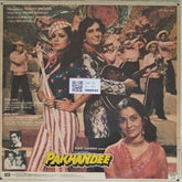 Laxmikant Pyarelal - Pakhandee (Vinyl)